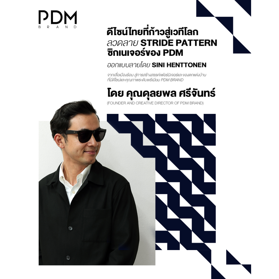 นาฬิกา SEIKO PROSPEX รุ่น SRPM03 SRPM03K SRPM03K1 PDM LIMITED EDITION By Thunthiwa Mensfolio