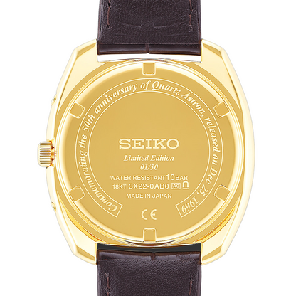 นาฬิกา SEIKO Astron The 1969 50th Anniversary Limited Edition Model 18K Gold รุ่น SBXD002 SBXD002J SBXD002J1 Quartz