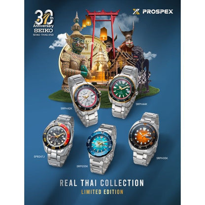 นาฬิกา SEIKO Prospex Real Thai รุ่น SRPH44 SRPH44K SRPH44K1 'CENTRAL: YAK WAT CHANG' Thailand Limited Edition of 996 pcs. The Green Giant (Tosakanth)