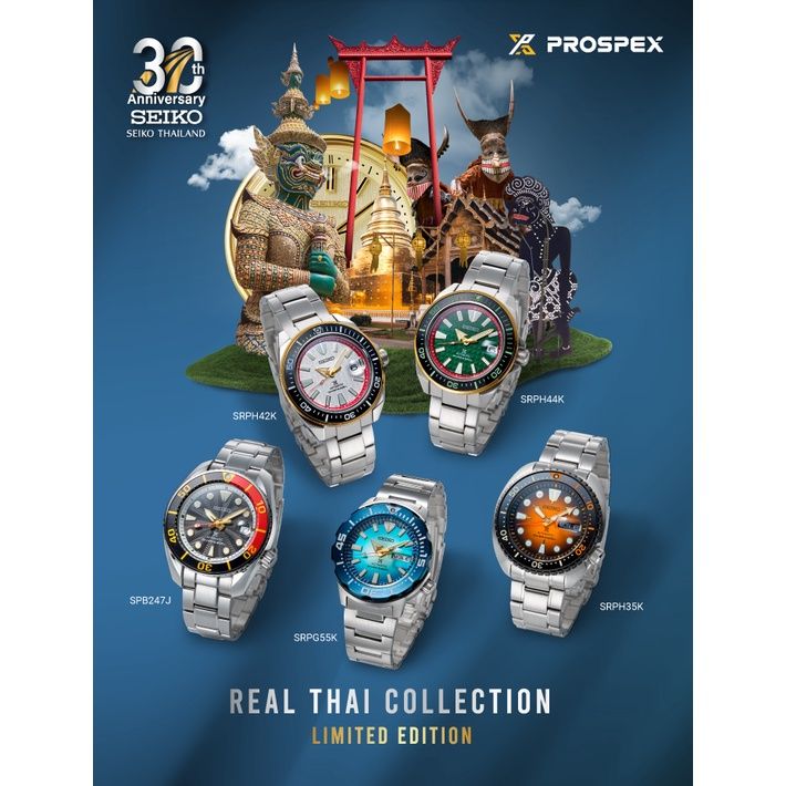 นาฬิกา SEIKO Prospex Real Thai รุ่น SPB247 SPB247J SPB247J1 'ISAN: PHI TA KHON' Thailand Limited Edition of 1,991 pcs.