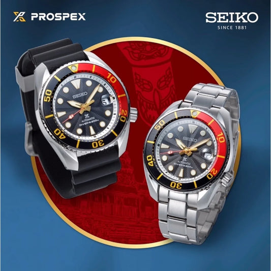 นาฬิกา SEIKO Prospex Real Thai รุ่น SPB247 SPB247J SPB247J1 'ISAN: PHI TA KHON' Thailand Limited Edition of 1,991 pcs.