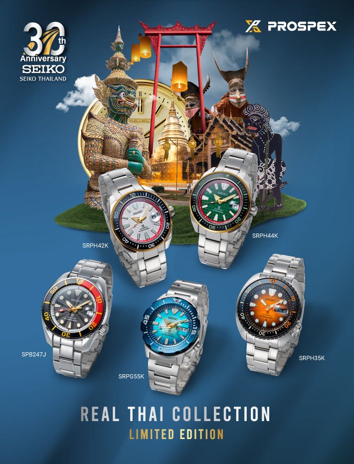 นาฬิกา SEIKO Prospex Real Thai รุ่น SRPG55 SRPG55K SRPG55K1 'SOUTH: NUNG TA  LUNG' Thailand Limited Edition of 1,991 pcs.